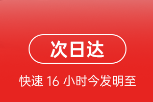 盐城南洋空运地址航空货运 航空货运