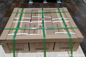 盐城南洋空运地址酒水【机场货运当天