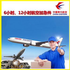 盐城南洋空运地址公司谈空运的四大作用是什么